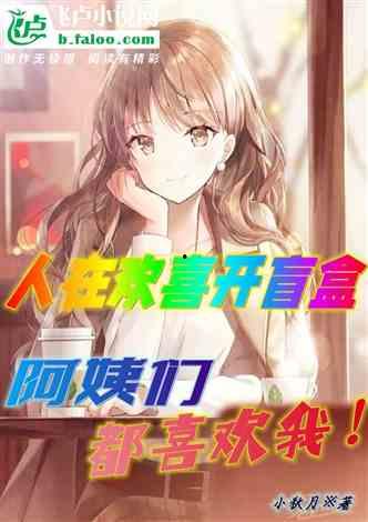 娱乐吃瓜酱言情小说推荐